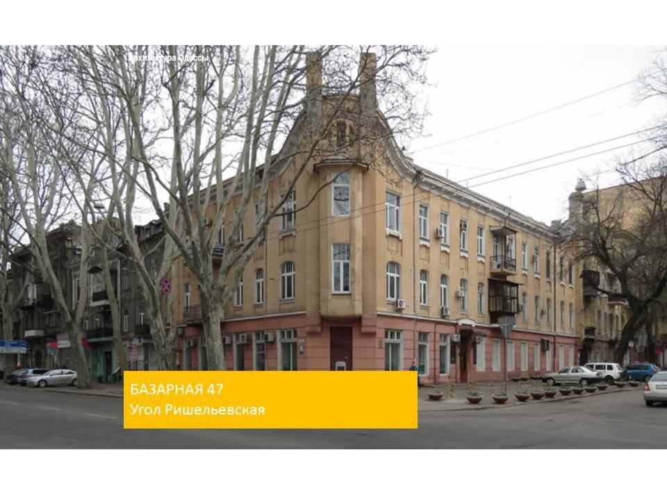 "Ваша Квартира" У Дерибаса! "Ваша Квартира" Біля Дерибаса! Odessa Esterno foto